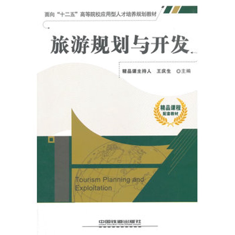 在乡村振兴的大背景下，乡村旅游成为了热门话题。如何打造有吸引力的乡村游项目？本文将通过具体案例和数据分析为你提供实战攻略。