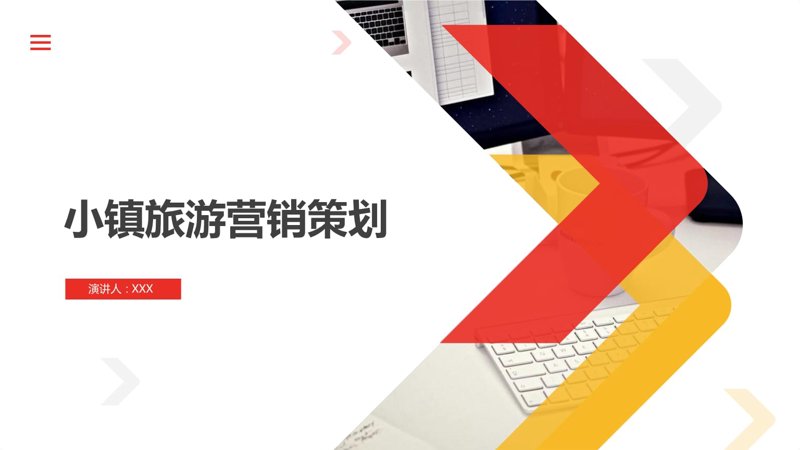 文化旅游公司的工具推荐：让旅行更有意义