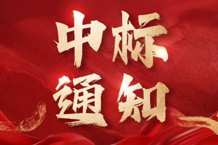 中标喜讯丨bsports集团成功中标可克达拉金海生物科技60万吨级玉米深加工项目