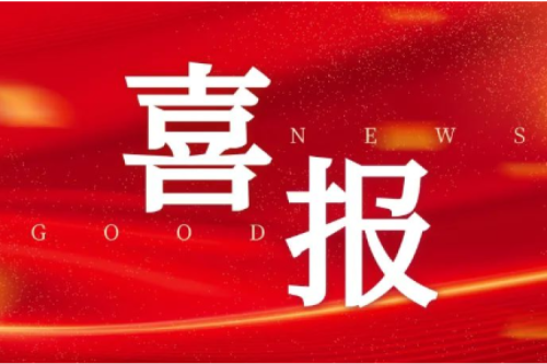 喜报！bsports集团子公司沈阳昊诚电气入选中国石油工程总承包商入库名单