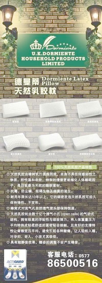 愿你能通过这份指南