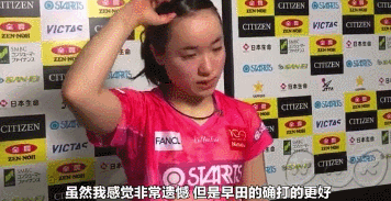 大阪全日锦标赛无缘三连